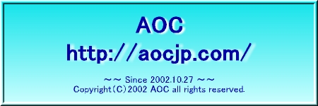 aocjp_com_logo_8.jpg